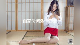 【新片速遞】170CM极品美腿尤物！翘起美臀舔屌！小个子男操逼，蹲在椅子上用屌磨穴，大长腿肩上扛站立抽插[1.49G/MP4/02:44:16]