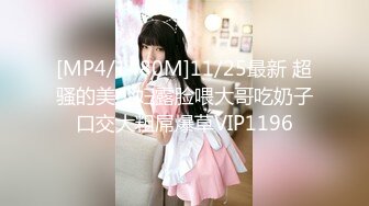 MPG0111 麻豆传媒 玷污羞辱白虎JK少女 夏晴子