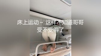 换妻游戏呀 密码房 迎国庆 夫妻交换新作 香艳刺激 欣赏自己老婆在别的男人胯下呻吟