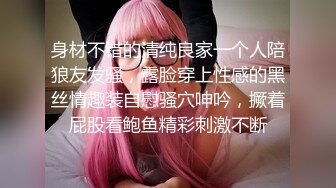 《极品反差✅淫妻泄密》露脸才是王道！推特温柔贤惠型娇妻mumi私拍第二季，表里不一大玩性爱，调教露出道具紫薇纯纯小母狗 (4)