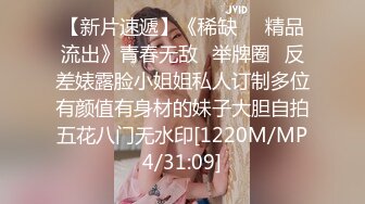 [MP4/225M]1/13最新 汤不热疯传爆红珍奶拉面帅老板带女友3P自拍流出VIP1196