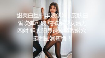 无毛肥穴18超嫩萝莉萌妹居家自慰，撩起小背心露贫乳，道具假屌插嘴舔弄，白色丝袜张开双腿揉穴，翘起屁股假屌后入