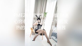 [MP4]极品超高颜值风韵少妇偷情首播，夜晚背着老公和炮友相约，车上逼里摸几下就一手的水，带到酒店舔着骚穴受不了呻吟求插