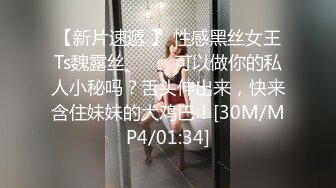 爱之女巫HD720P中英双字