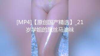 《极品CP??魔手?外购》价值千元巨作！商场全景4K镜头偸拍女厕各种大屁股小姐姐方便~好多气质美女撅着大腚嘘嘘好养眼