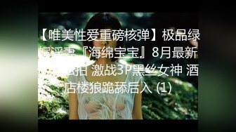 【超顶白虎❤️女神】饼干姐姐✿ 极限反差JK少女变吊带黑丝母狗 黑丝大腿夹茎足交 蜜穴榨精升天爽感内射[621MB/MP4/37:21]