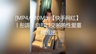 网红美女性感短裙骚舞诱惑漏大奶床上道具摩擦BB[MP4/495MB]