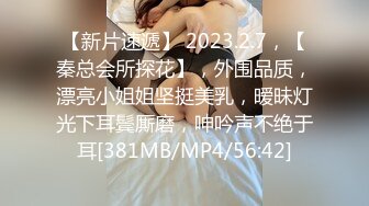 顶级反差尤物性感人妻老公满足不了酒店偷吃，无套后入爆操绝美翘臀！风骚气质高挑身材征服欲拉满！