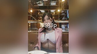 眼镜老哥探花外围高颜值甜美妹子，喜欢扣逼玩弄近距离口交做服务，侧入啪啪呻吟娇喘诱人