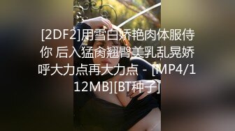 [MP4/ 593M] 小伙酒店和有点喜欢受虐的女友啪啪啪屁股被打的通红 完美露脸