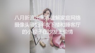 赤峰学院大三学生妹