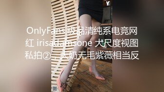 专约少女萝莉大神『唐伯虎』❤️肉棒调教鲜嫩美穴00后情趣装小学妹，羞耻抬臀尽情欣赏抽插内射，娇羞的小淫娃