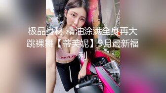 [MP4/ 406M] 肉丝漂亮伪娘 大白天来到公园掏出鸡鸡边走边撸 附近有老人小孩吵闹