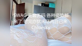 [MP4/ 1.62G] 最美淫乱人妻极品美乳淫妻嫂子爱露出』最新性趴群交私拍 用两根大屌才能满足嫂子饥渴浪穴