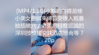 极致造爱视觉享受！OnlyFans火爆天然巨乳学妹【爹咪】最新解锁剧情私拍2部，与妹妹男友偸情+泳衣学生妹被教练肏1