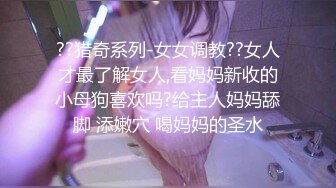 无水印源码自录--【妈妈不在家  】双马尾平胸萝莉，无毛馒头穴，自慰，骑乘，口交，被人艹的嗷嗷叫， 5月18-6月4号 合集 【65V】 (7)