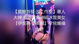 后入肉丝女神 有完整露脸.