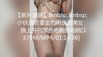 SWAG 女大生用身体换取免费住宿0元环岛 Daisybaby