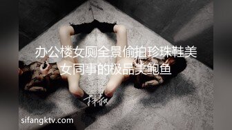 这个屁股打几分？大家评论一下