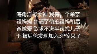 对话精彩，开中华轿车又不帅气的超强PUA大神【一路向北】教科书式逆袭②，约炮多位美女开房啪啪舔脚抠逼性爱露脸自拍 (11)