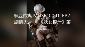 [MP4]天美传媒-互换女友 绿帽男友的复仇 我和他的肉棒谁操你更舒服