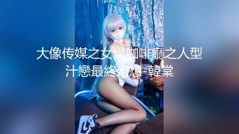 ?萝莉猎手? 极品91大神专攻貌美萝莉少女▌唐伯虎 ▌羞耻对着镜子做爱 看着性器鲜嫩抽插 女上位顶的好深