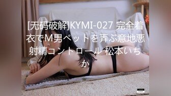 《云盘高质露脸泄密》国语对话，东北淫荡饥渴人妻美少妇真实约啪被个很会打炮的肥猪仔肏，频率低但有力下下到底尖叫 (2)