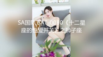 ✨冷艳娇妻✨老婆为什么穿的这么骚，戴着G链子被别的男人后入？吃别的男人的大鸡吧？老婆白虎鲍鱼粉嫩 被无套输出 骚叫不停 (3)