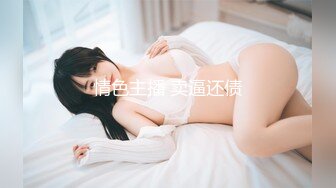 [MP4/ 1013M] 骚姐姐跟老公一起玩弄小姨子，全程露脸丝袜情趣两姐妹被渣男蹂躏三通，享受姐妹花一起舔鸡巴草了骚逼草菊花