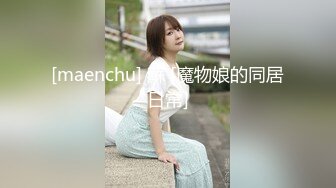 【剧情演绎】攻略嫂子 鸡儿硬邦邦，完全忍不了呀，直接强推不客气，按在沙发上狂艹不止