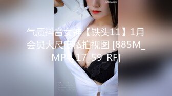 星空传媒 XK-8131 偷窥之校园性暴力的秘密 清纯学生妹被凌辱后的报复