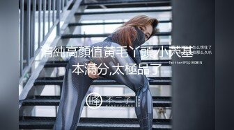 清纯妖媚气质反差眼镜娘『deerlong』最大尺度升级 爆操反差骚货极品馒头逼4