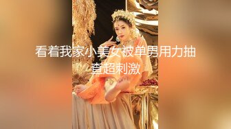 萝莉少女 萌新极品网红美少女 元气兔 侍奉旅行者甘雨 馒头穴紧致白虎采精 把你的精液都射给我