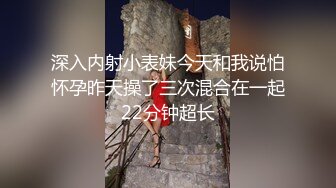 冒死潜入电子厂女工宿舍爬窗偷窥多位女工洗完澡换衣服