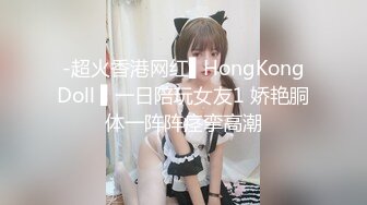 [MP4/1G]【精品】91小葵花约会条纹袜女大学生，一边游戏一边吃鸡