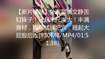 《震撼 精品核弹》顶级人气网红调教大神【50渡先生】11月最新私拍流出，花式暴力SM调教女奴，群P插针喝尿露出各种花样