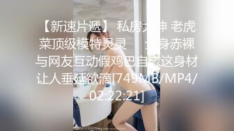 颜值高身材好的极品美胸小少妇露脸精彩大秀直播，淫声荡语撩骚互动，揉奶玩逼粉嫩骚穴道具抽插精彩又刺激