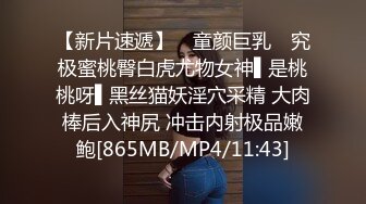 STP27244 极品美女下海【月月嗷】苗条身材修长美腿，约炮友操逼收费房，揉搓多毛骚穴，骑乘位爆操