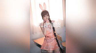 【新速片遞】漂亮大奶少妇 身材丰腴 白虎肥鲍鱼 在浴室被无套输出 内射 [252MB/MP4/04:24]