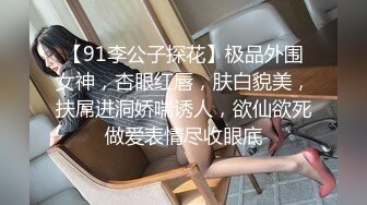 《新流✅劲爆重磅✅资源》万人求档OnlyFans网红男女通吃SM调_教御姐maya女王订阅私拍绳缚 虐_乳 拘束 强制高潮 鞭打 (13)