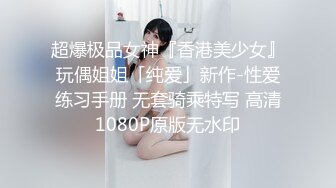 [MP4/1.34GB] 【極品女神??反差婊】豐乳細腰騷母狗『盯裆貓』超嫩蝴蝶逼喜歡露出 極品身材 胸大屁股大逼嫩 高清私拍46P