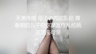 《萝莉少女重磅泄_密》有钱人的玩物！人瘦奶大极品拜金反_差婊【广深小粉酱-贝贝】推特私拍喜欢露出喜欢被调_教