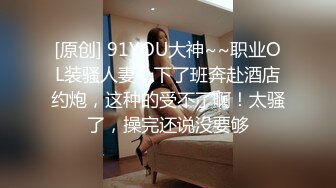 《高能预警重磅》网红几十万粉身材颜值巅峰比女人还女人极品T【赵汝珍】最新私拍，紫薇啪啪被四眼直男进入好有初恋般的感觉