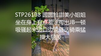 把女友共享出来结果现在成了大家的共同女友了负责给兄弟们泄淫