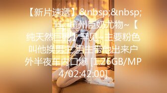 [MP4/167M]9/8最新 学生妹初下海撩起裙子露无毛肥逼掰开特写洞洞很紧致VIP1196