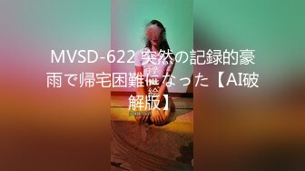 [MP4/ 624M] 3月最新下海 18岁嫩妹萝莉超级嫩，用四个字来形容就是无敌粉嫩奶子不大貌似刚成年 微毛粉穴 手指扣入屁股特写