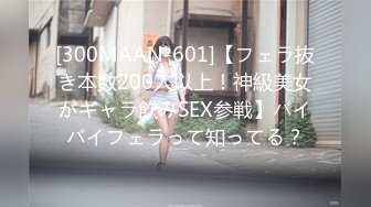 【新片速遞 】 巨乳美乳 啊啊 我受不了了 啊 太深了 不要不要 超级豪乳 黑丝高跟 嘤嘤骚叫 无套内射 [261MB/MP4/03:35]