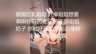 寂寞少妇家中自拍被炮友流出