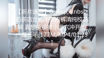 [MP4/ 440M] 经典3P场双倍价格约168CM美女，两男一女激情爆操，撩起包臀裙前后夹击