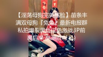 STP25526 你的初恋女神--期待吗。沐浴后的西施，洗澡诱惑、震动棒，手指抠逼，在你耳边一直叫着哥哥想要想要，太惹火啦！